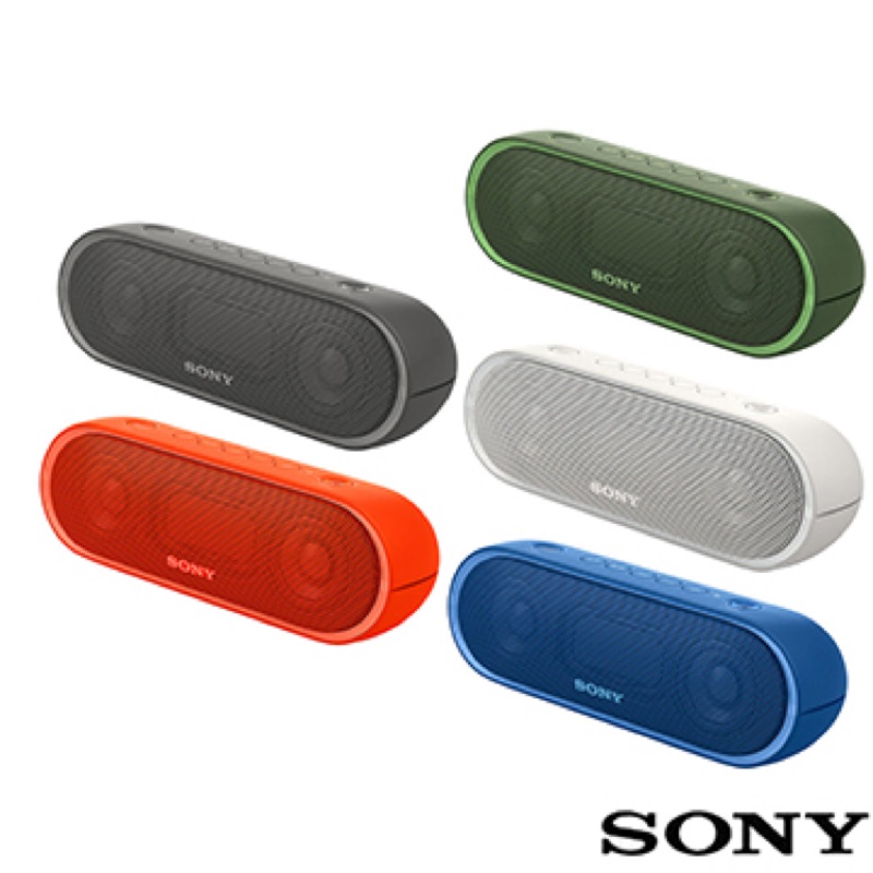 Sony SRS XB20 無線NFC防水藍牙喇叭