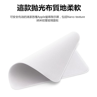 新品 拋光布蘋果iphone手機拋光布apple超細纖維螢幕清潔布macbook電腦擦屏布watch擦拭ipad手錶抹布