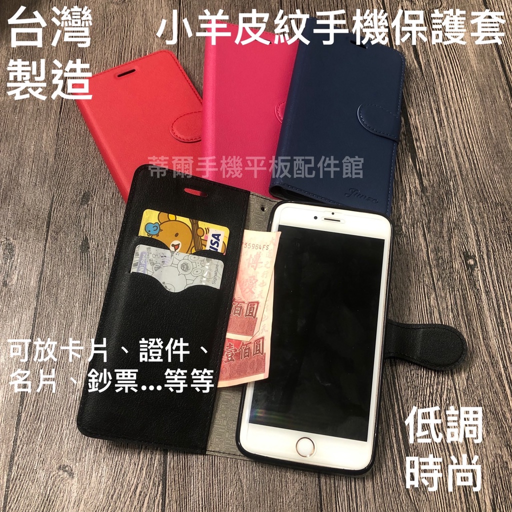 OPPO Reno5 /Reno5 Pro /Reno5 Z《小羊皮紋 有扣磁扣磁吸手機皮套》支架掀翻蓋外殼手機套保護殼