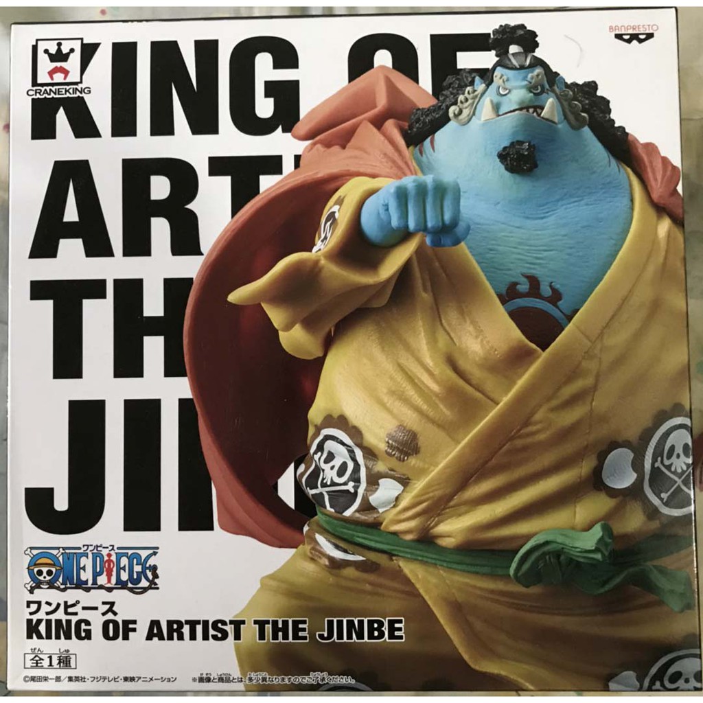 海賊王 KING OF ARTIST 藝術王者 海俠 甚平 吉貝爾 代理版