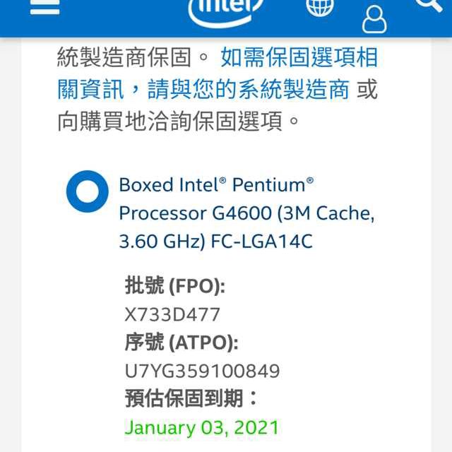 g4600 二手良品 保固內