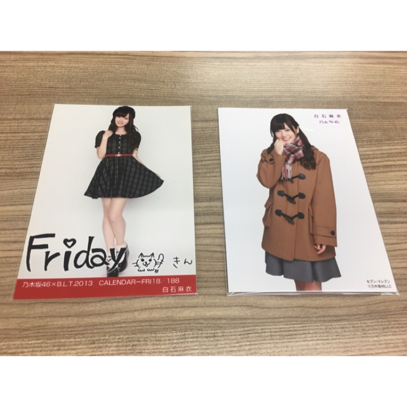 乃木坂46 生写真白石麻衣的價格推薦- 2025年8月| 比價比個夠BigGo