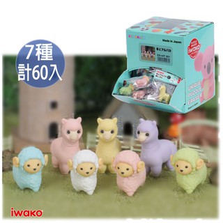 日本製 iwako 造型可愛環保橡皮擦 [ER-HIT001] 羊群 獎勵贈品 兒童文具 交換禮物 60入 原廠彩盒裝