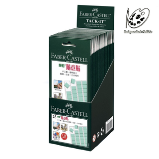 德國輝柏 FABER-CASTELL 環保隨意貼75g萬能貼土/187065