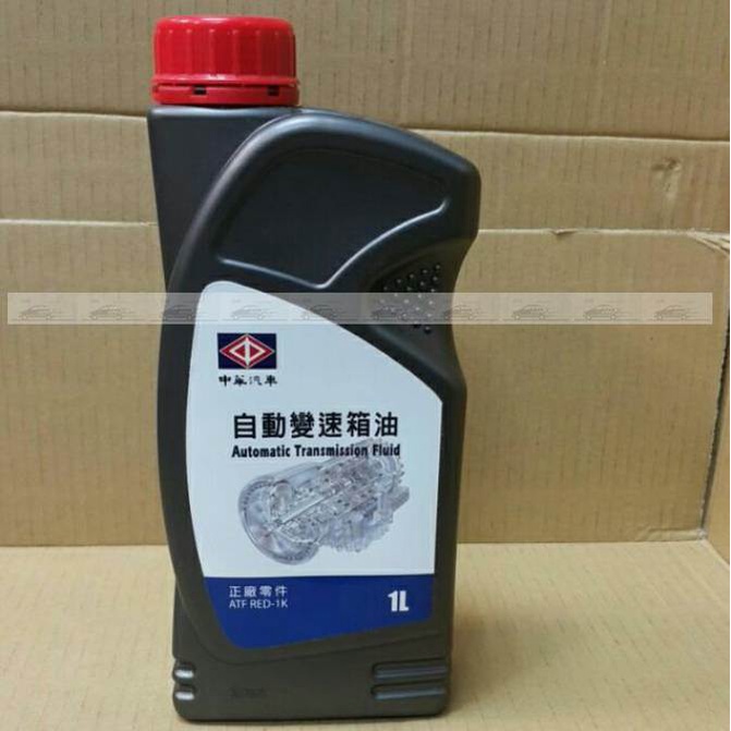 中華三菱 原廠ATF RED-1K AS-BMC變速箱油 適用車種 : ZINGER 15.08-