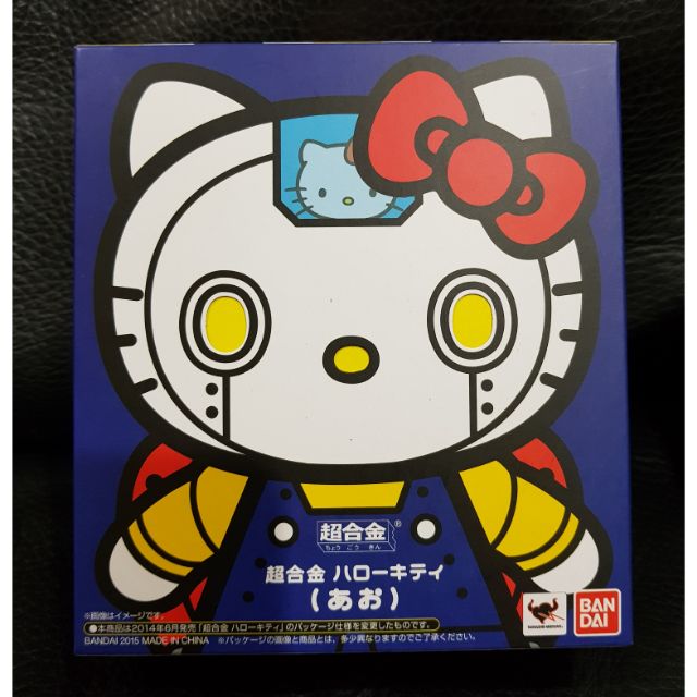 限Milo0526下標 Bandai 超合金 40週年 Hello Kitty &amp; Melody 機器人
