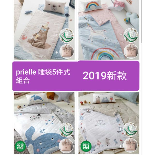 【現貨+預購】韓國 prielle 2019新款 彩虹獨角獸 可愛棕熊 鯨魚 動物園  睡袋 附小熊收納袋 春夏被