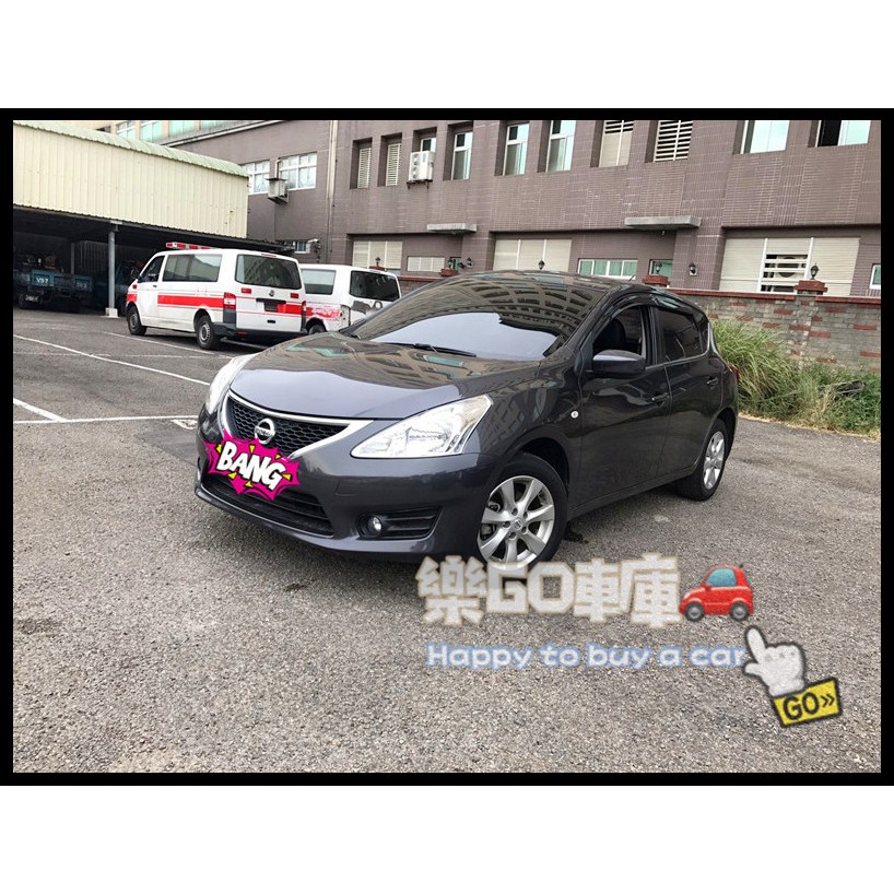 臉書搜尋 樂go車庫 專營熱門中古車二手日產15年big Tiida 5門鐵灰1 6 蝦皮購物