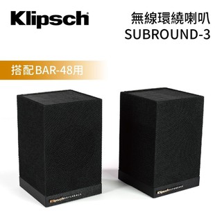 soundbar bar48
