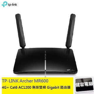 TP-LINK Archer MR600 4G+ Cat6 AC1200 無線雙頻 Gigabit 路由器