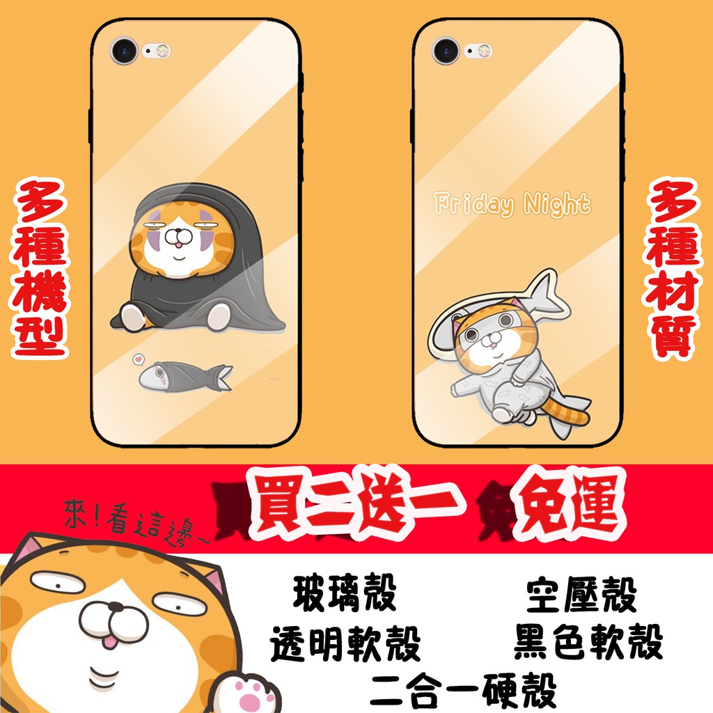 手機殼三星白爛貓j7 16 J7pro S6 S7 Edge E7 S9plus J6 J8 18 蝦皮購物