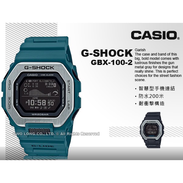 CASIO 卡西歐 手錶專賣店 國隆 GBX-100-2 G-SHOCK 電子男錶 矽膠錶帶 GBX-100