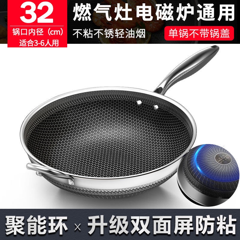 奧德仕不銹鋼炒鍋30cm 32cm 不粘鍋無油煙無塗層平底鍋電磁爐燃氣鍋具 蝦皮購物