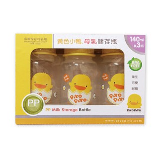 我家寶貝 黃色小鴨PP母乳儲存瓶150ml(3入)