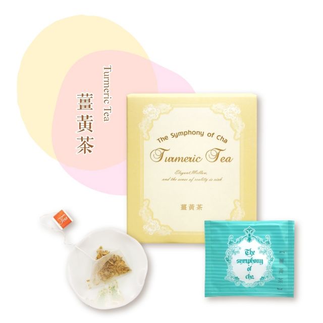 【繽紛舞茶】薑黃茶 茶包 2.5gx10包
