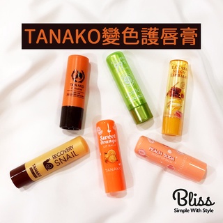 泰國 TaNaKo 變色護唇膏 護唇膏 保濕 臺灣現貨 馬油護唇膏 蘆薈護唇膏 柑橘 蜜桃 蜂蜜 西瓜 六款可選