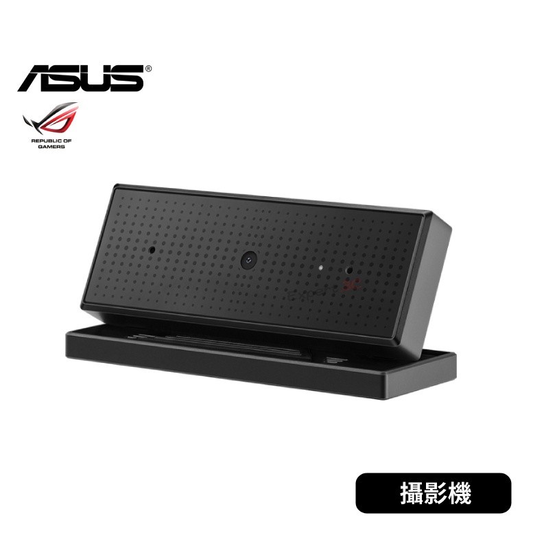 全新 ASUS 華碩 ROG Eye S USB 攝影機 1080P/60fps/支援AI MIC降噪