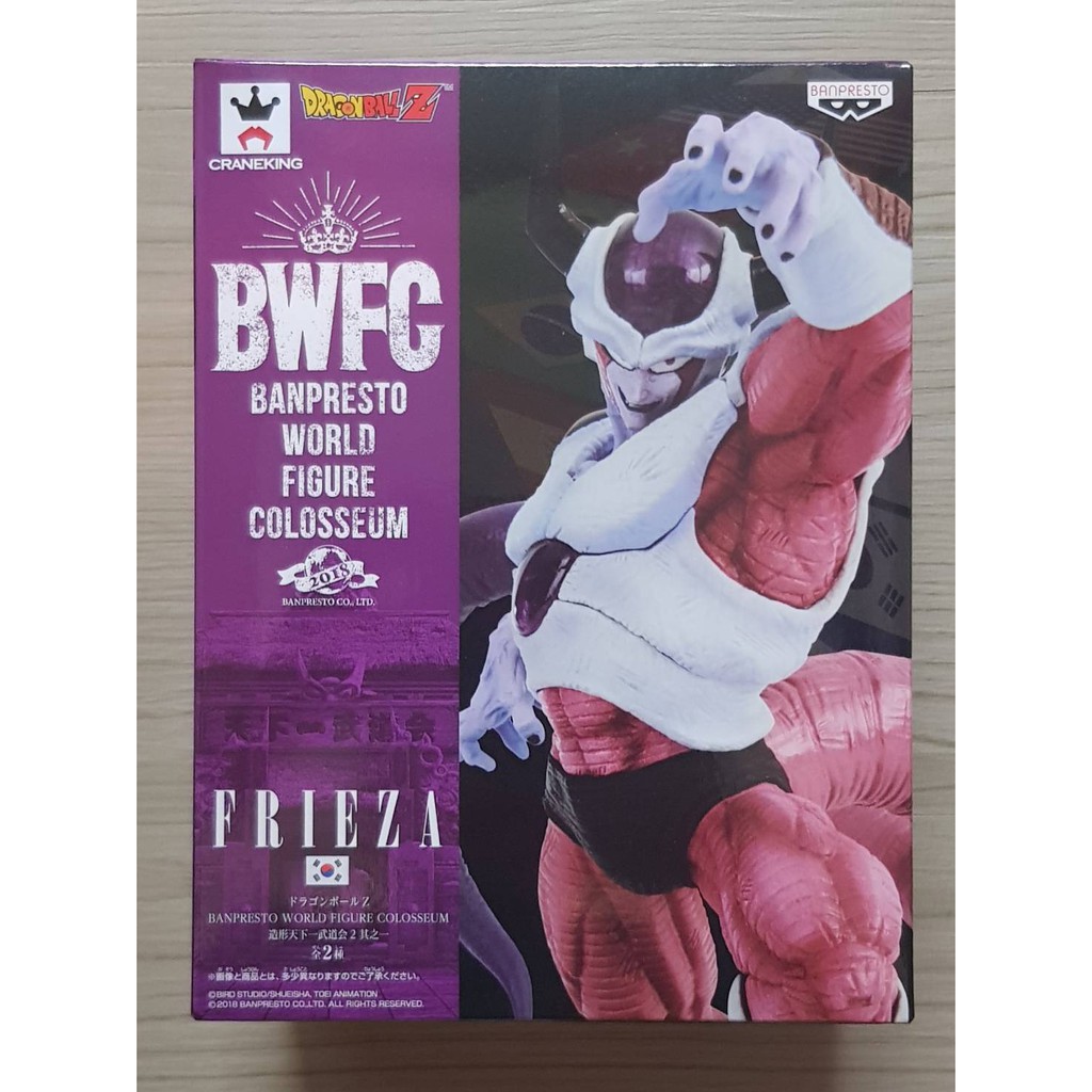 代理正版七龍珠bwfc 天下一武道會二其之一佛利沙弗利扎第二型態 蝦皮購物