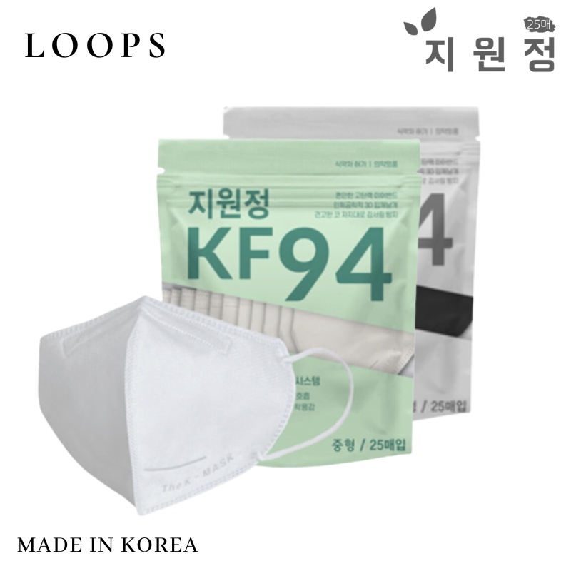 Loops🔥現貨 韓國食藥署認證🔥Jiwon kf94 韓國製造3d立體口罩 韓國口罩 小臉推薦