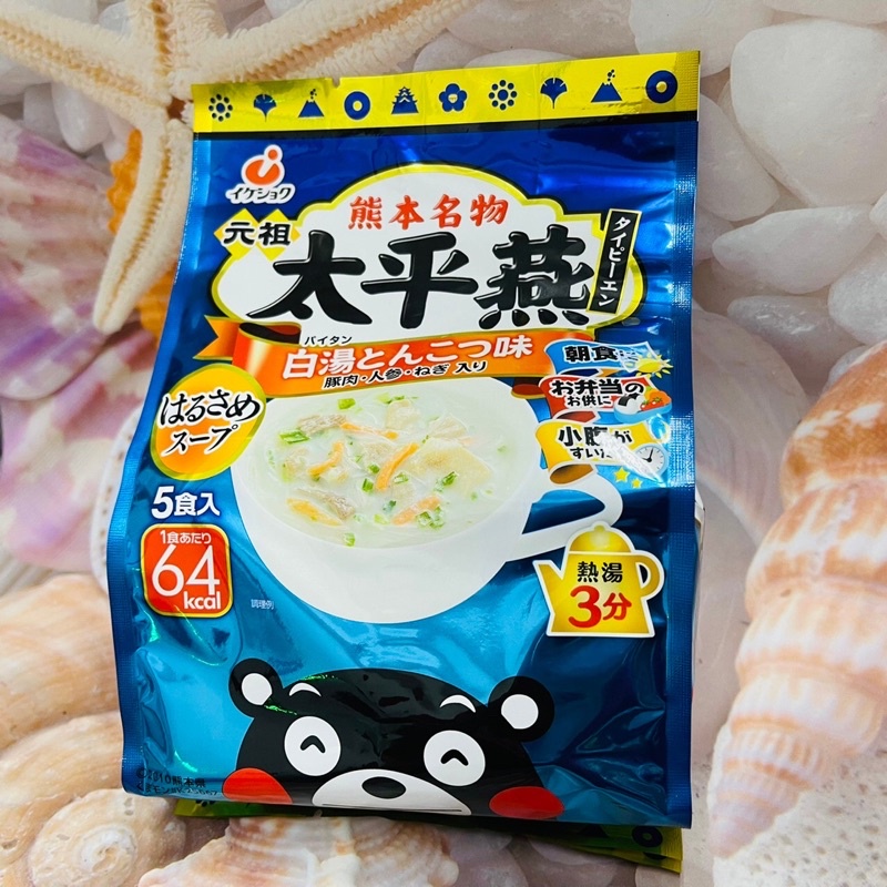 高菜 Ptt Dcard討論與高評價網拍商品 21年9月 飛比價格