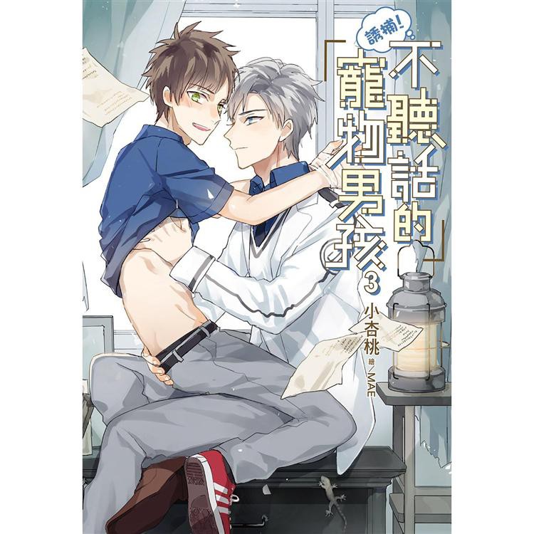 人氣推薦商品與線上折扣優惠 點點貓 蝦皮台灣