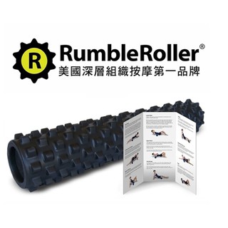 【線 上體育】Rumble Roller深層按摩滾輪 滾筒-黑色加強長版 型號RRX317-L15714RRX317