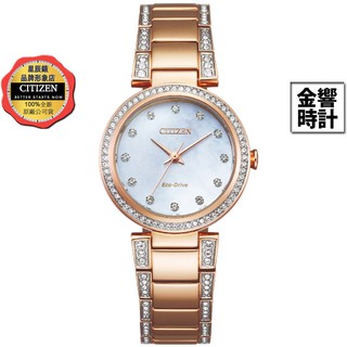 CITIZEN 星辰錶 EM0843-51D,公司貨,光動能,時尚女錶,152顆水晶,5氣壓防水,強化玻璃鏡面,手錶