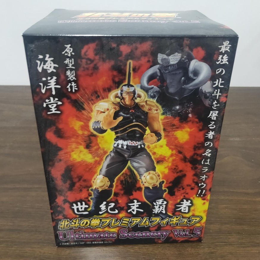 北斗の拳 30周年記念シャンパン