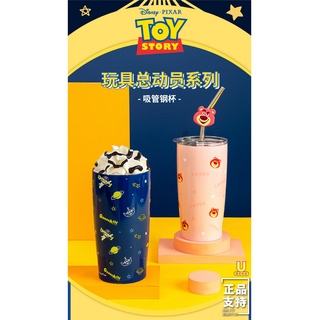 MINISO 名創優品 玩具總動員 水杯 鋼杯 不鏽鋼 冰霸杯 保溫杯 保冰杯 保溫瓶 304不鏽鋼
