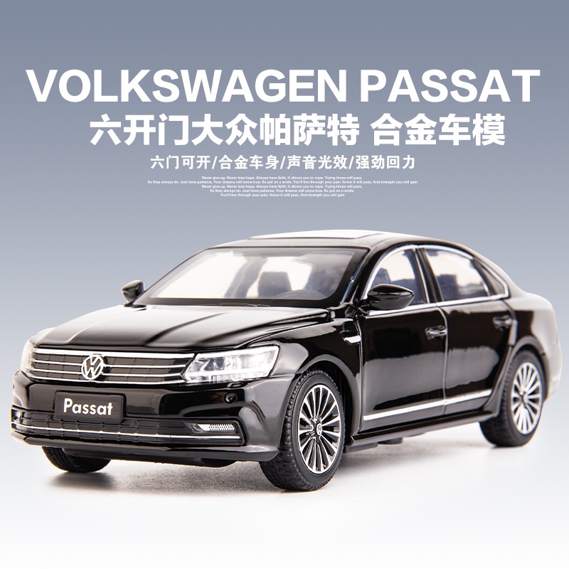 Bobo媽咪 寶思崙模型1 32 福斯帕薩特vw Passat 高級轎車聲光回力車 蝦皮購物