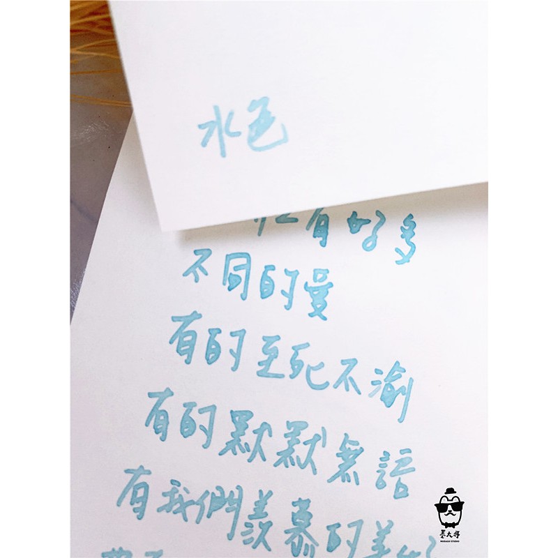 藍濃道具屋lennon Tool Bar 手工鋼筆墨水藍染色系 水色 每份5ml 蝦皮購物