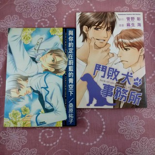 青空出版的價格推薦 21年8月 比價撿便宜