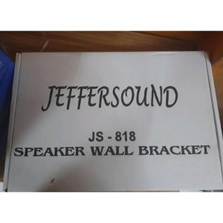 牆壁支架 jeffersound js-818 js 818 1 對 js818 聲音 jeffer 支架