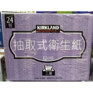 💝發票蝦皮代開💝好多多美式小舖💝Kirkland Signature 科克蘭 三層抽取衛生紙一單一次一袋一箱