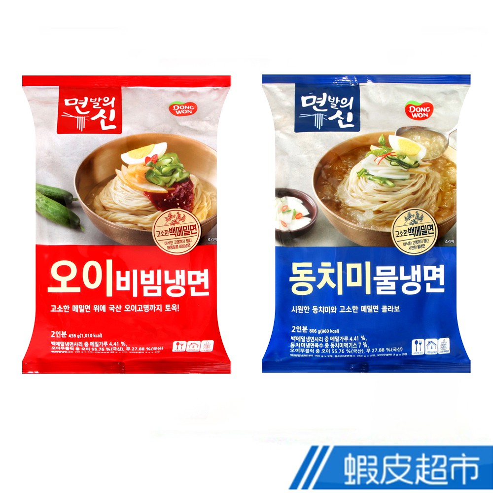 韓國 DONGWON 韓式 蘿蔔泡菜/小黄瓜辣拌 冷麵 現貨 蝦皮直送