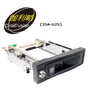 DigiFusion 伽利略 MRA201 3.5" SATAII 抽取式硬碟盒 產品型號：35A-U2S