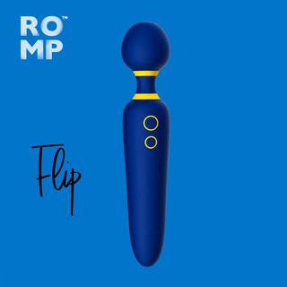 ROMP Flip 多功能震動按摩棒 德國品牌 2年保固 總代理公司貨