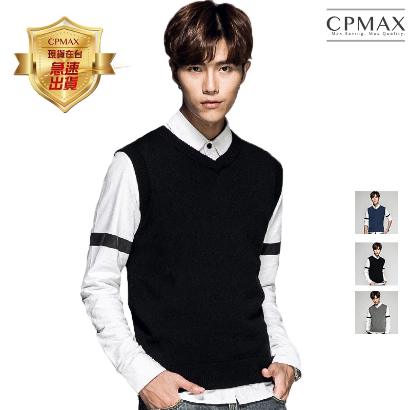 Cpmax 韓系百搭純棉針織毛衣背心上班背心襯衫背心百搭背心男毛衣背心大尺碼背心針織背心 C108 蝦皮購物