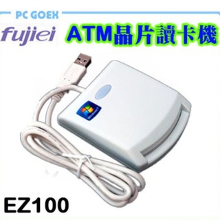 智慧型 IC 晶片 ATM 讀卡機 EZ100 EZ100PU 自然人憑證 健保卡 Pcgoex 軒揚