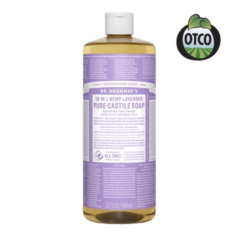 Dr. Bronner s 布朗博士 潔膚露32oz/946ml  薰衣草