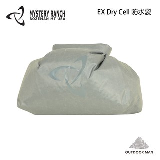 [Mystery Ranch] EX Dry Cell 防水袋 / 10L