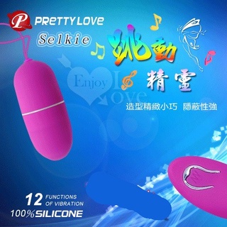 【情趣工廠】PRETTY LOVE 派蒂菈 ‧ Selkie 跳動精靈 - 12段變頻跳蛋