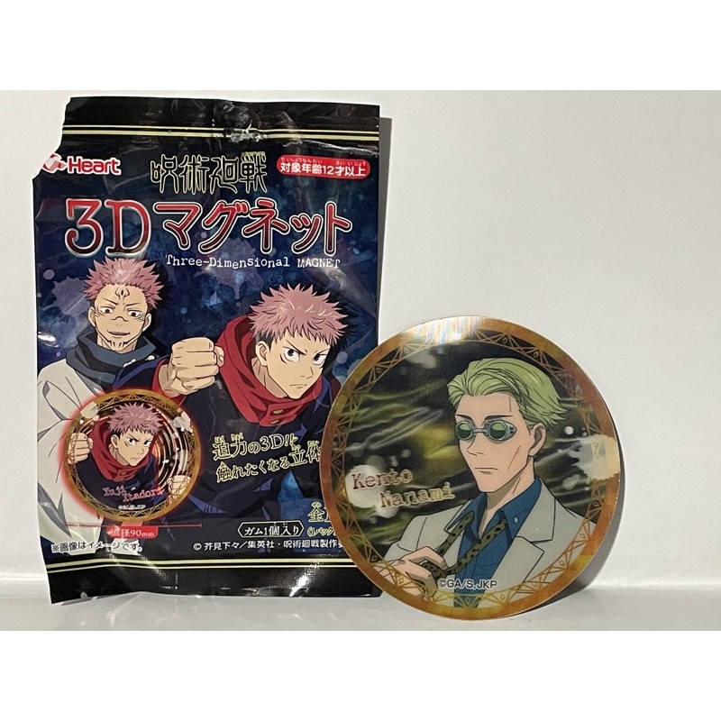 現貨 日本動漫咒術迴戰食玩3d 隨機抽選磁鐵七海健人娜娜明 蝦皮購物