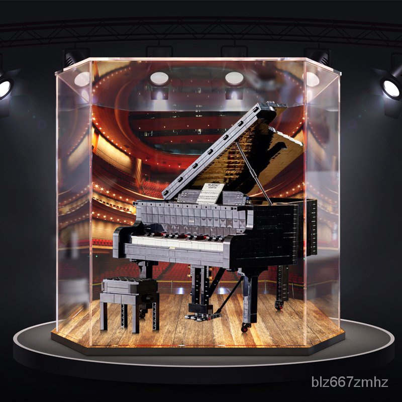 【收藏級】亞克力展示盒適用樂高21323鋼琴IDEAS系列 防塵罩積木模型盒BOX