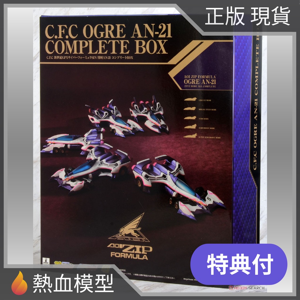 閃電霹靂車mega的價格推薦 22年3月 比價比個夠biggo