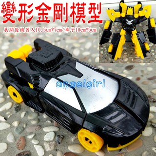 變形金剛機器人車子模型玩具
