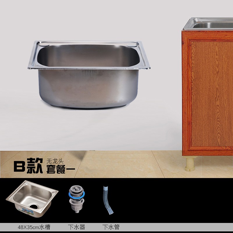 不銹鋼置物架廚房水槽架水池一體水槽柜不銹鋼水槽廚房家用304單槽洗菜盆洗碗池洗手盆單盆水盆水池水斗新品免運