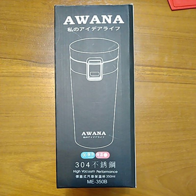 AWANA彈蓋式汽車保溫杯350ML-桃紅色