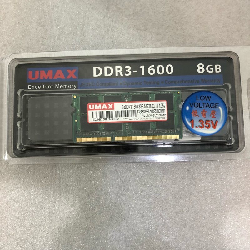 Umax DDR3-1600 8GB 記憶體（全新）