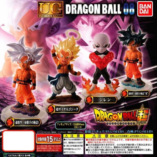 日版 UG08 七龍珠超 DB超 WCF尺寸 Dragon ball 吉連 孫悟空 極意自在 悟吉達 扭蛋 全新未拆蛋殼